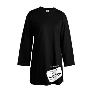 Tshirt Dakwah Muslimah – ” Ini Adalah Tulisan Jawi”